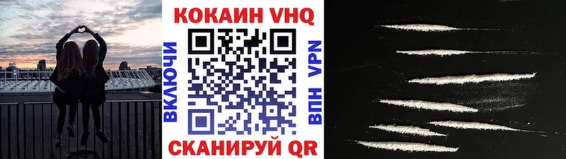 Кокаин Эквадор  Ак-Довурак 
