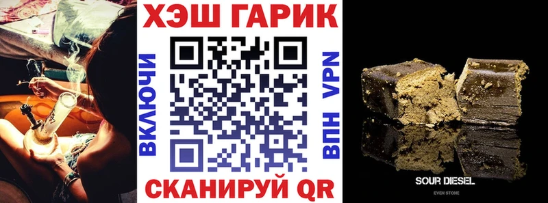 ГАШ Изолятор  магазин продажи наркотиков  hydra онион  Ак-Довурак 