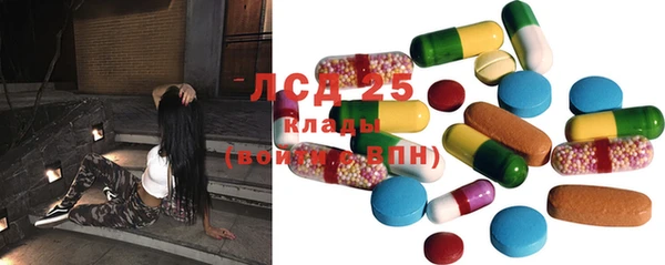 COCAINE Абаза