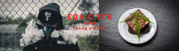 соль ск Абдулино