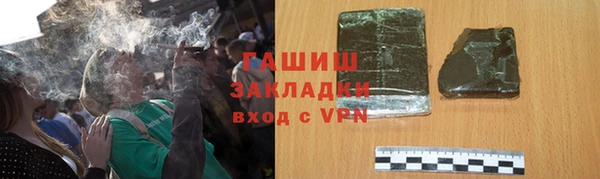 COCAINE Абаза