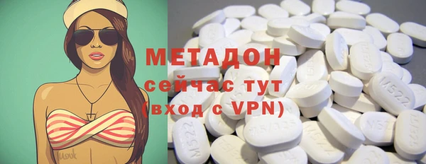 Альфа ПВП Вязьма