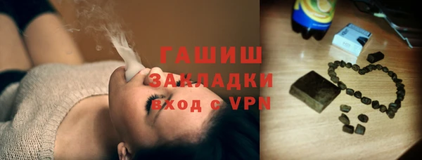 соль ск Абдулино