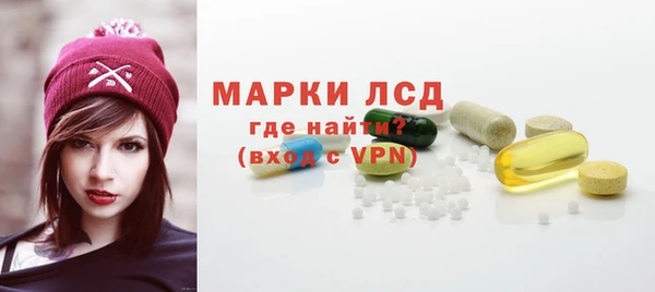 соль ск Абдулино