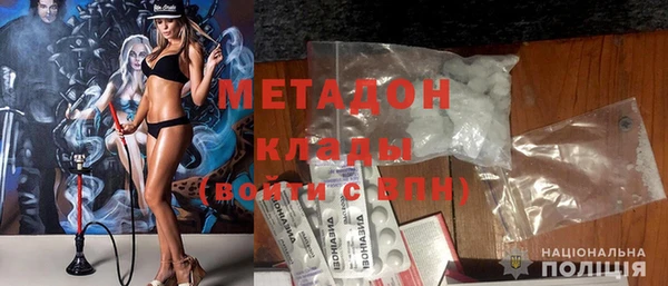 меф Абинск