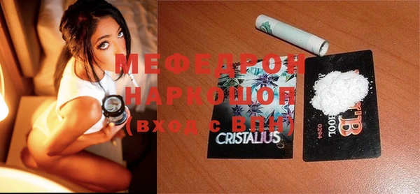 меф Абинск